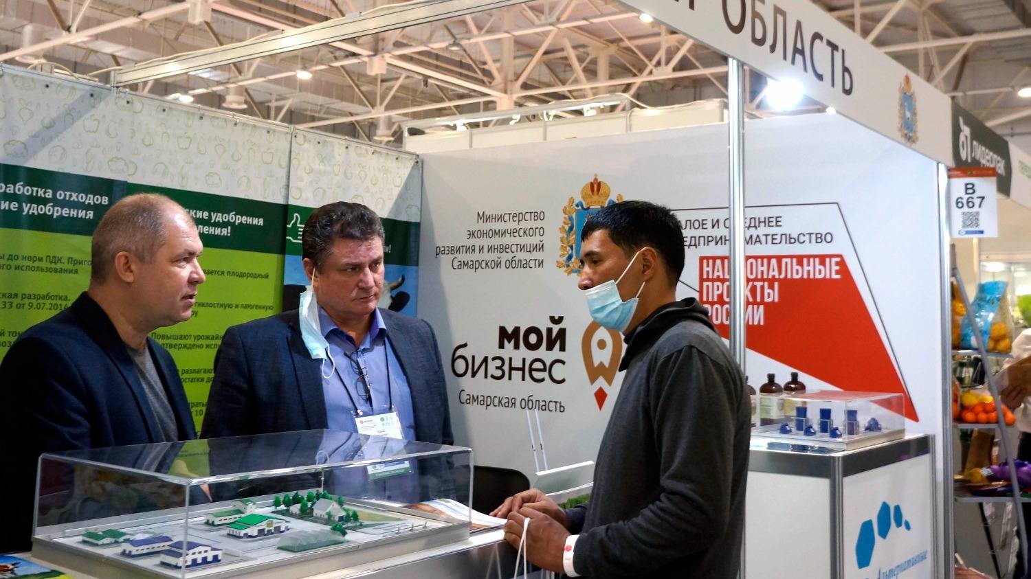 Подведены итоги участия Самарской области в Международной выставке сельхозтехники, оборудования и материалов «ЮГАГРО-2021»