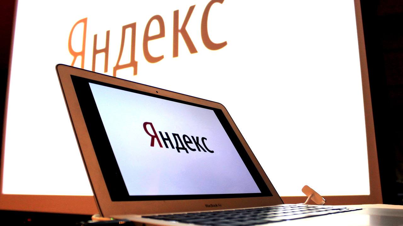 Вебинар «Яндекс для предпринимателей: адаптация к изменениям»
